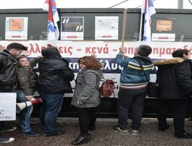 Δάσκαλοι και εκπαιδευτικοί που ζητούν άμεσο διορισμό βρίσκονται έξω από το υπ. Παιδειάς